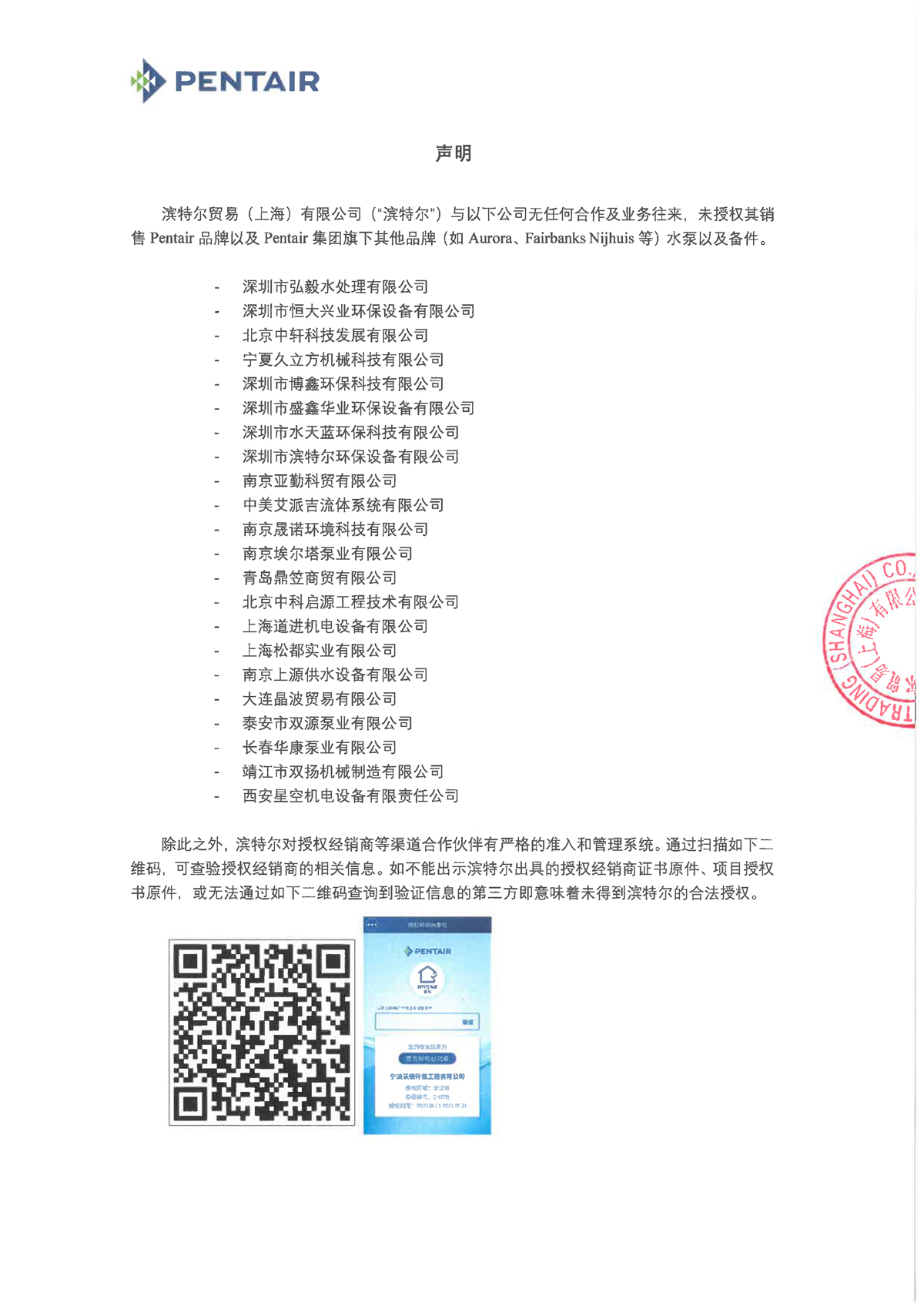 首页|7790必发集团中国官方网站
