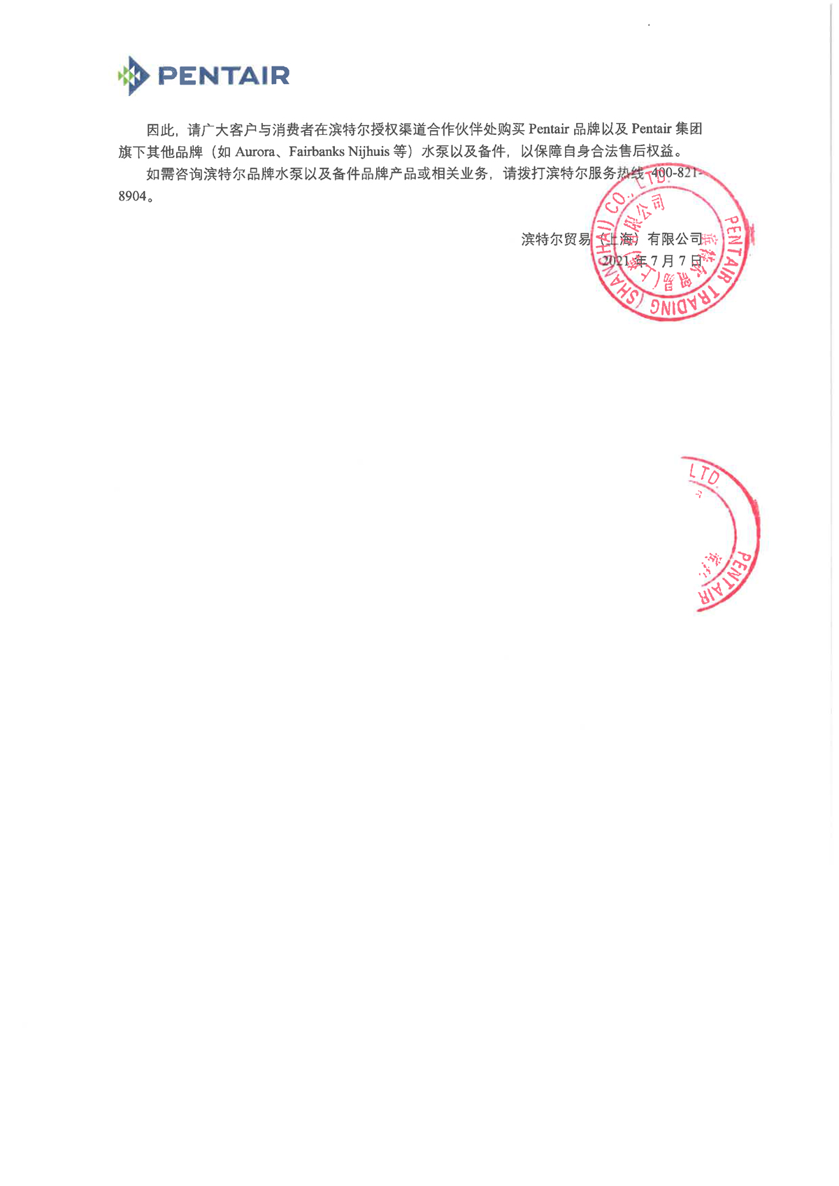首页|7790必发集团中国官方网站
