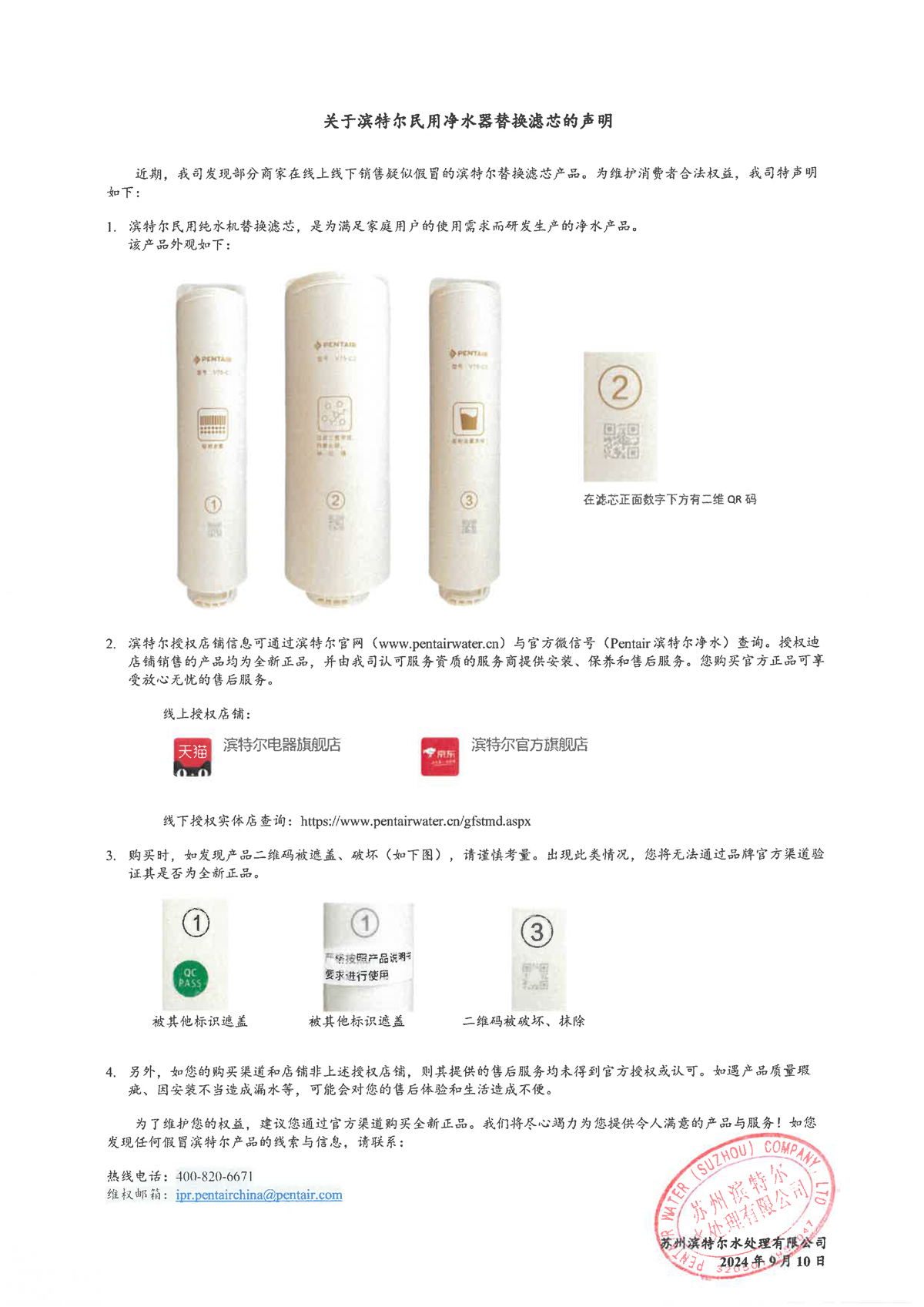 首页|7790必发集团中国官方网站
