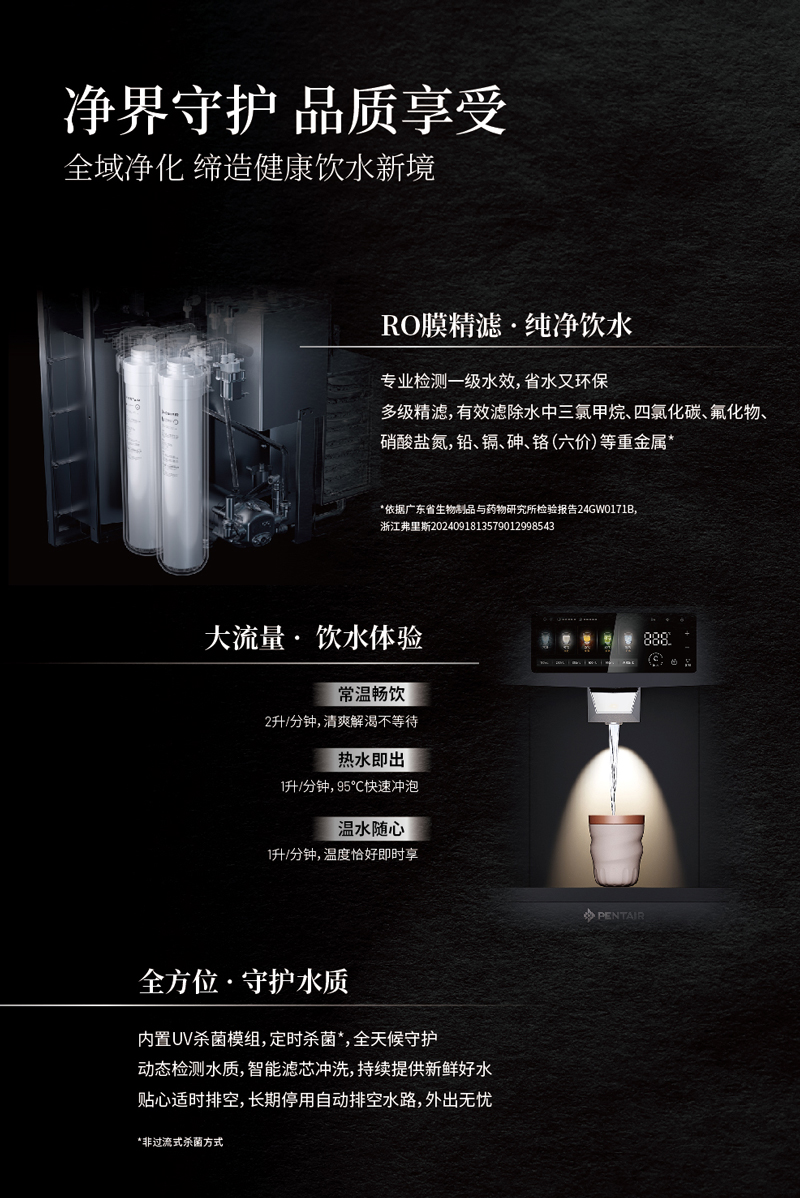 首页|7790必发集团中国官方网站