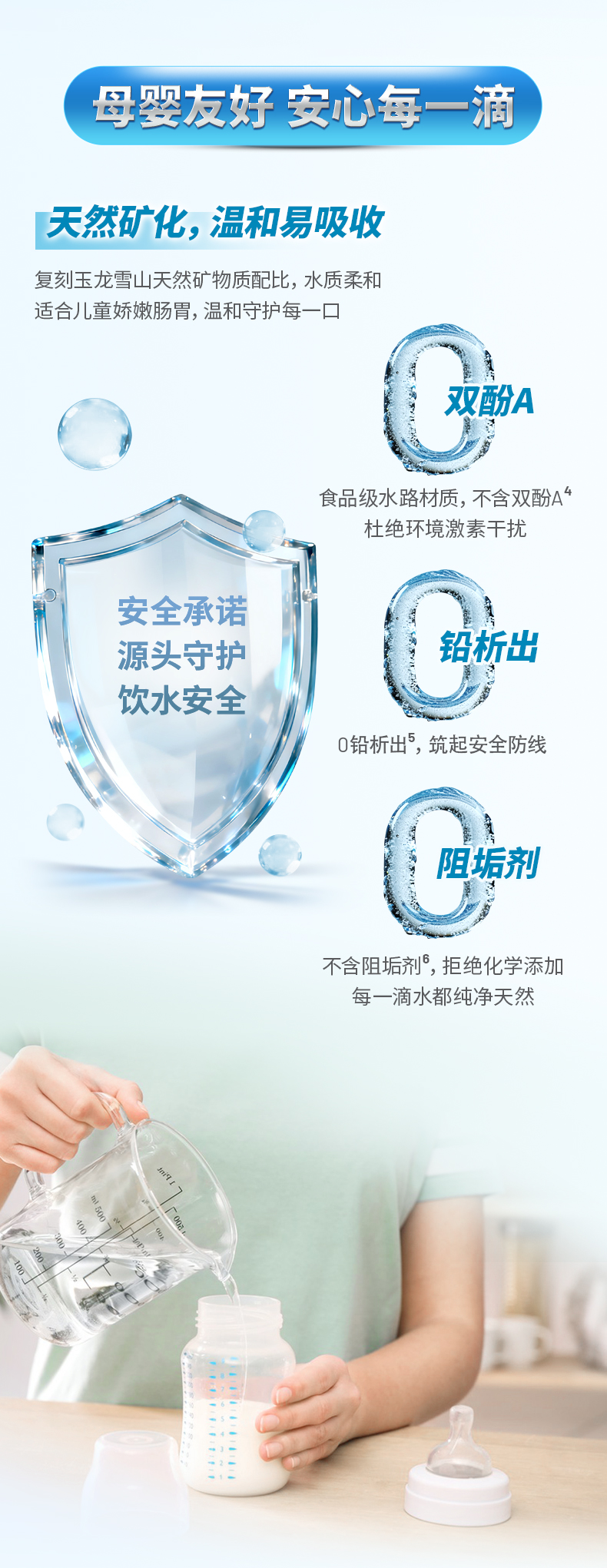 首页|7790必发集团中国官方网站
