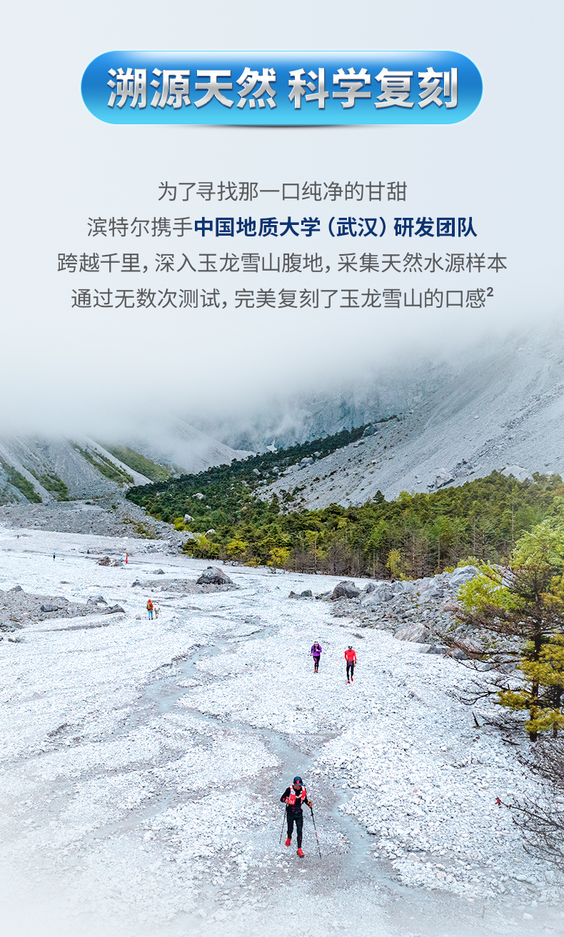 20260421110230_5498 首页|7790必发集团中国官方网站