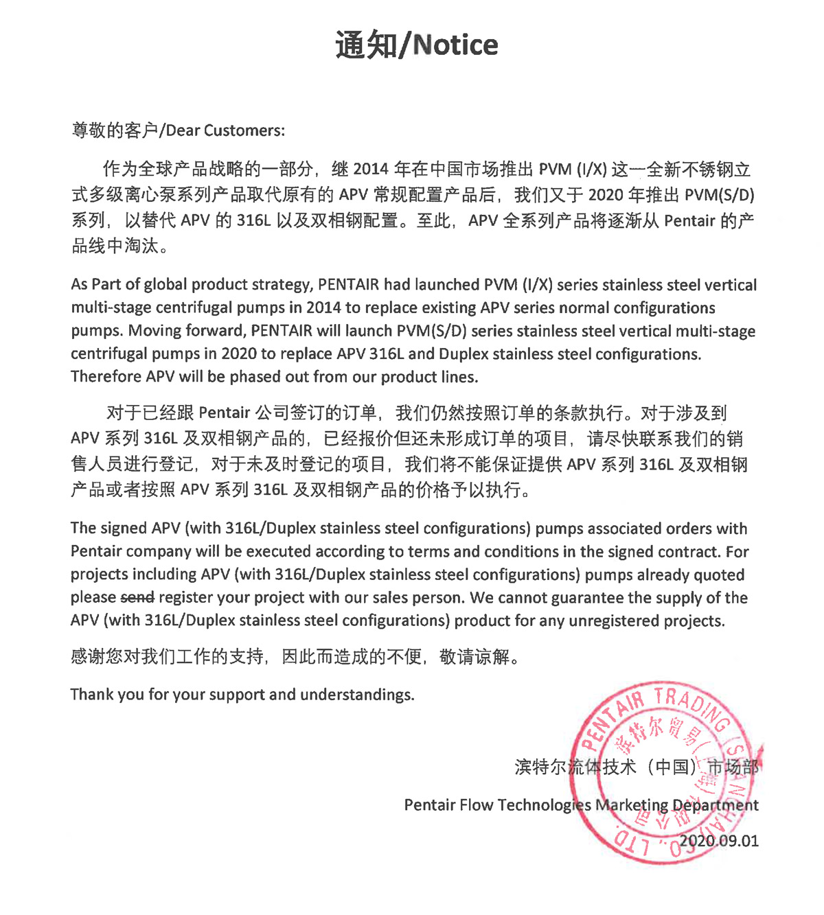 首页|7790必发集团中国官方网站